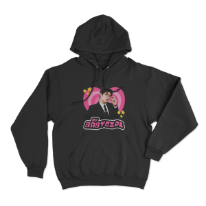 Mingi My Babygirl Unisex Hoodie Black